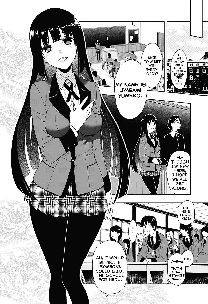 Kakegurui Chapter 1 image 11