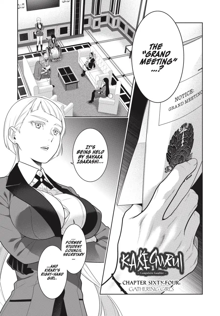 Kakegurui Chapter 64 image 02