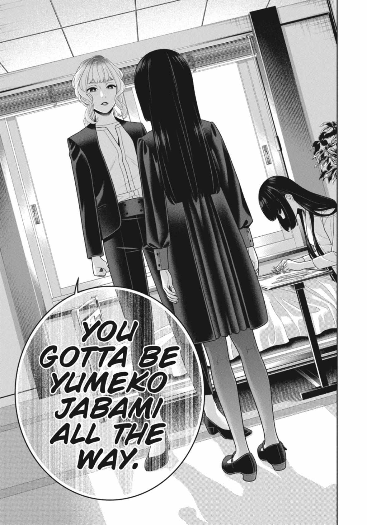 Kakegurui Chapter 106.5 image 11