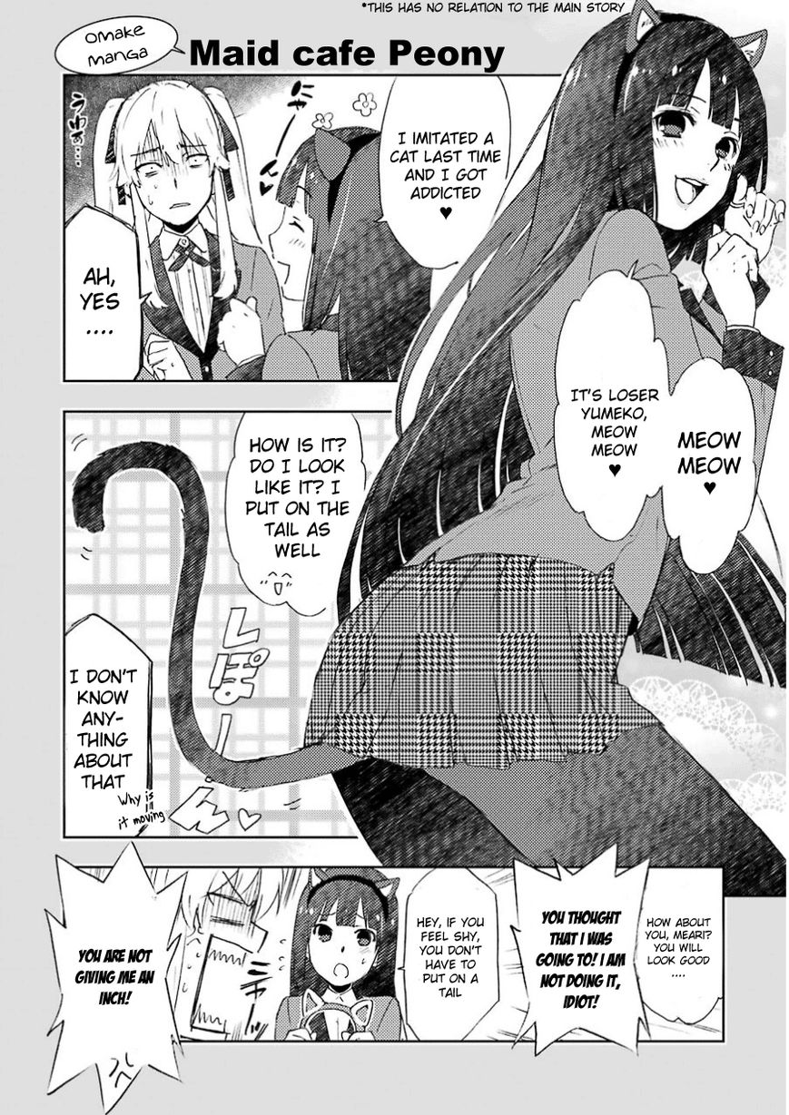 Kakegurui Chapter 9.5 image 2