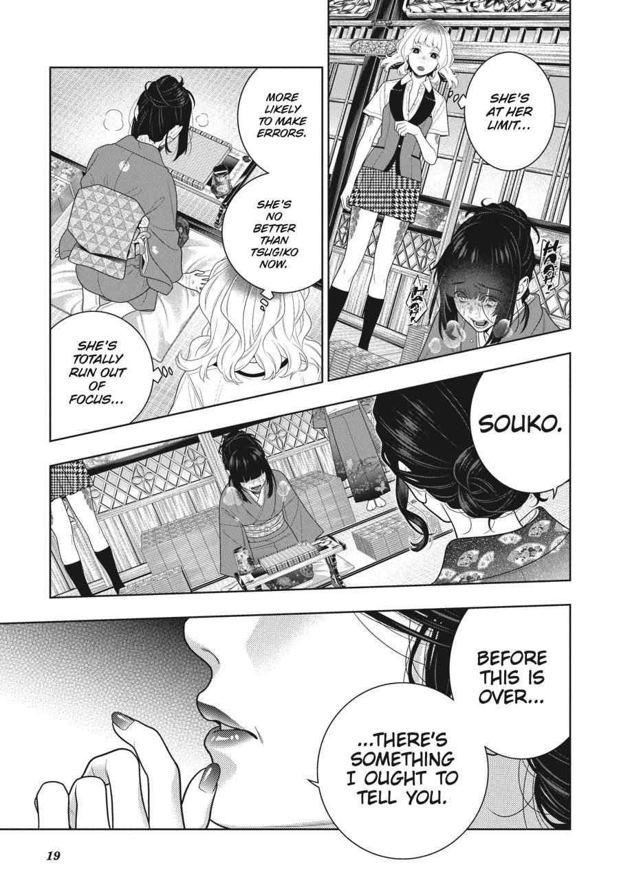 Kakegurui Chapter 102 image 21