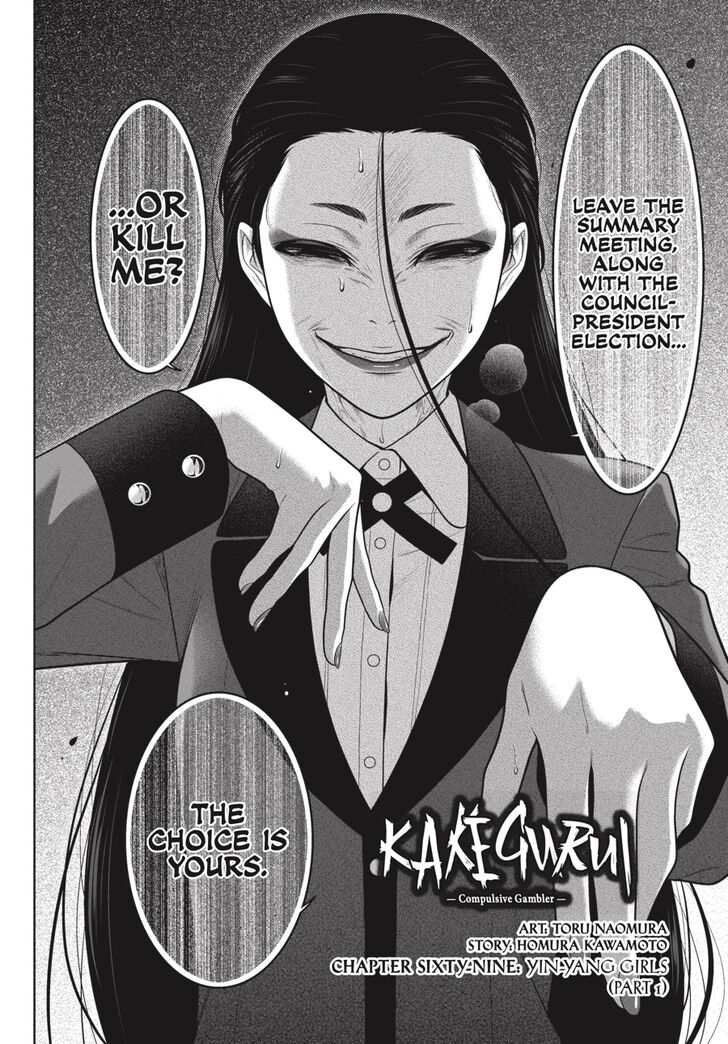 Kakegurui Chapter 69 image 03