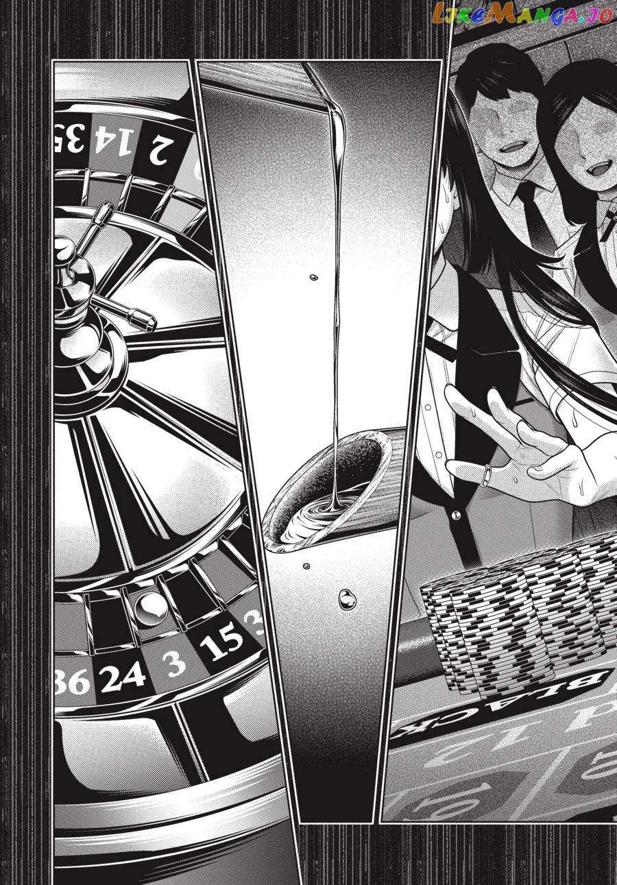 Kakegurui Chapter 106 image 16