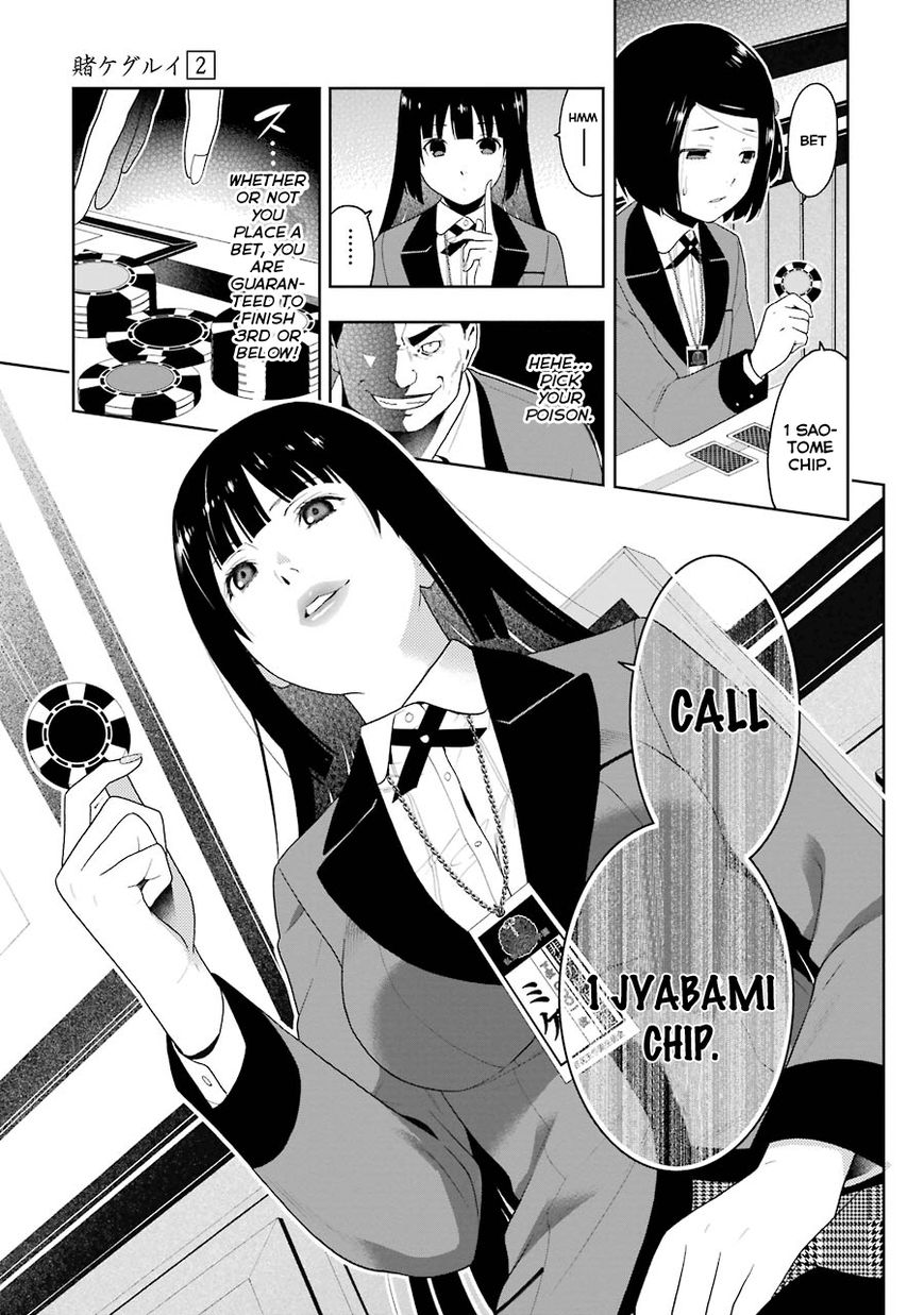 Kakegurui Chapter 8 image 25