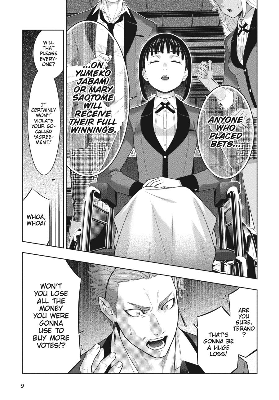 Kakegurui Chapter 75.5 image 10