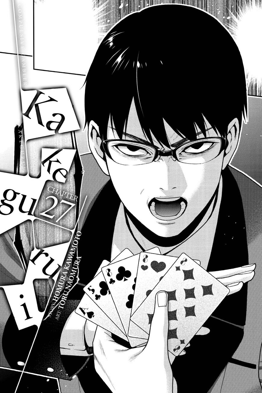 Kakegurui Chapter 27 image 01