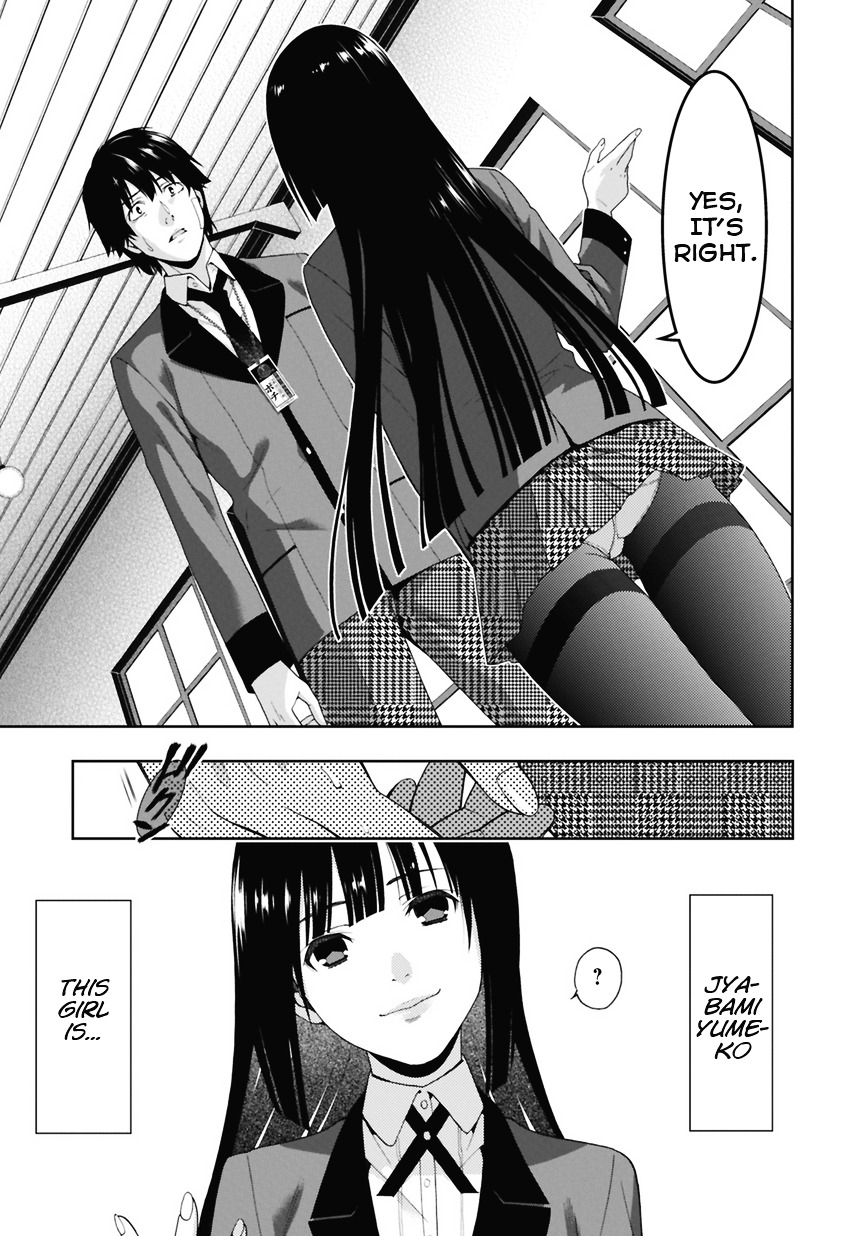 Kakegurui Chapter 1 image 73