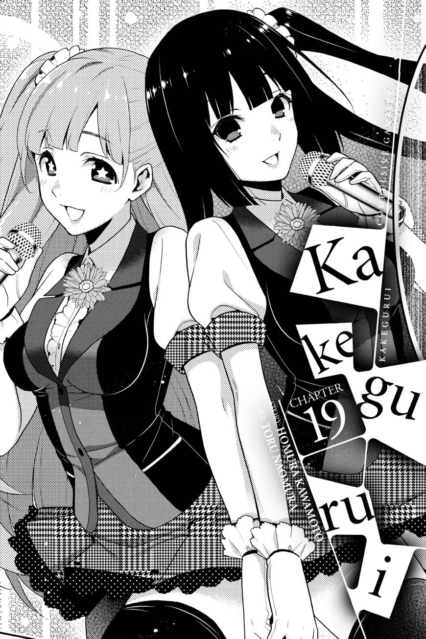 Kakegurui Chapter 19 image 01