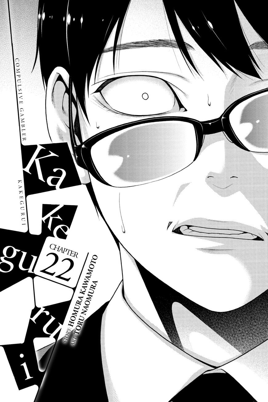 Kakegurui Chapter 22 image 01