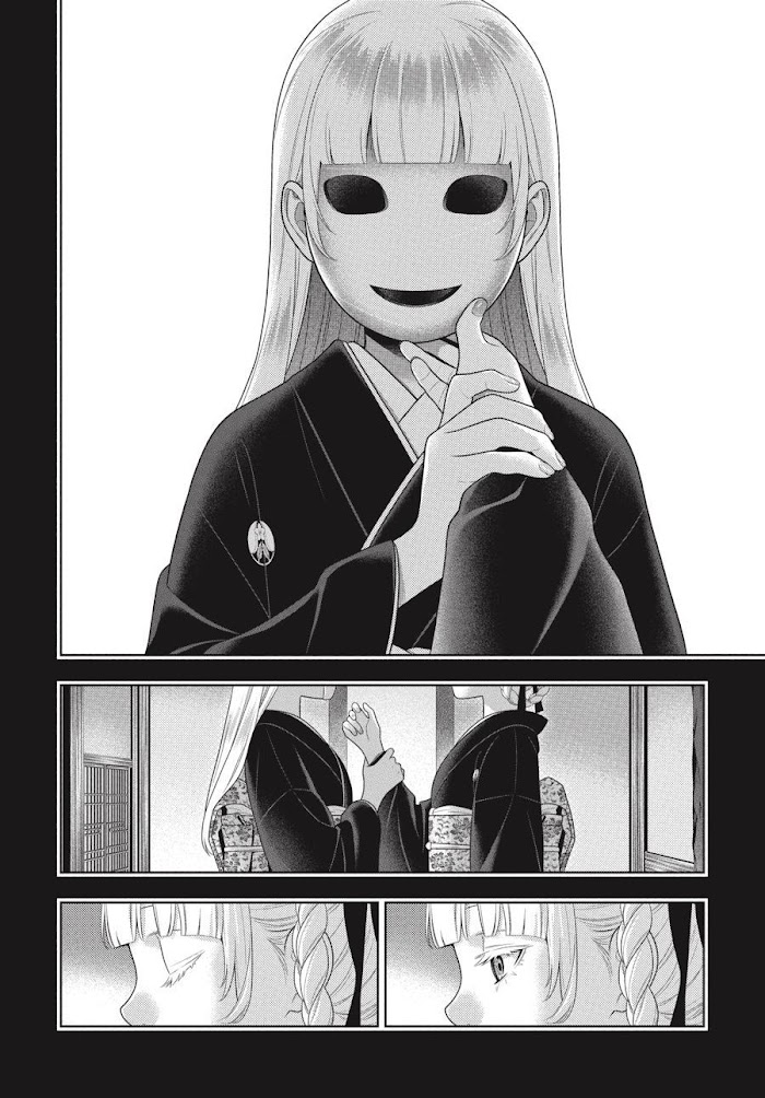 Kakegurui Chapter 92 image 06