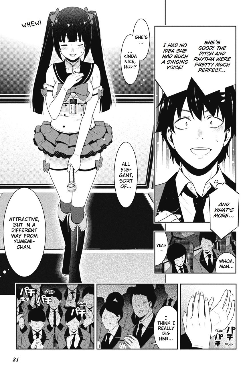 Kakegurui Chapter 20 image 32