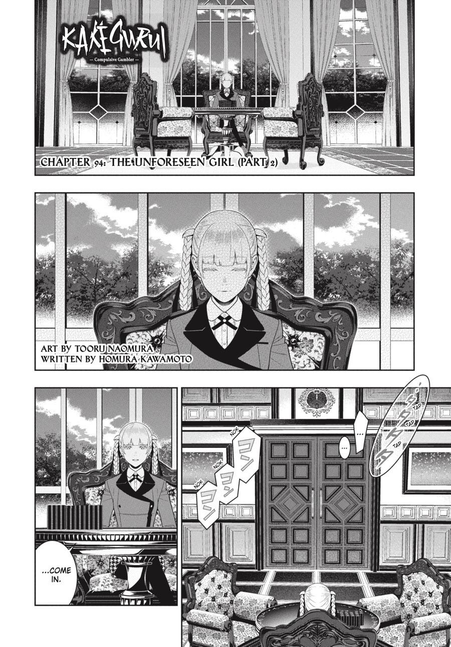 Kakegurui Chapter 94.5 image 05