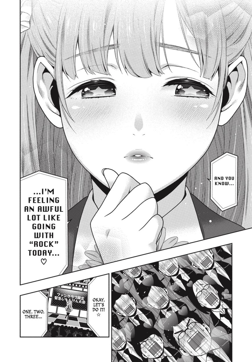 Kakegurui Chapter 44 image 13