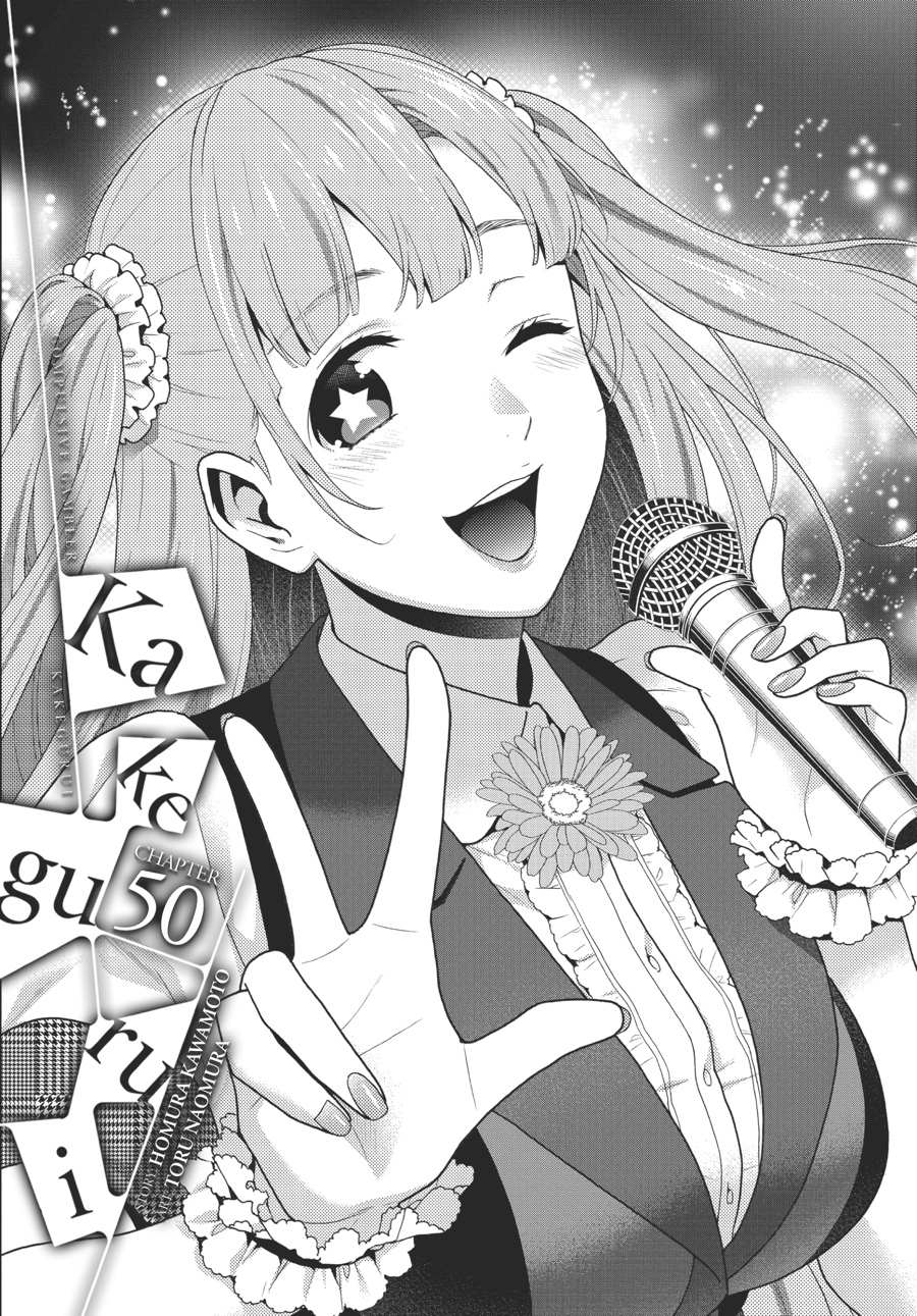 Kakegurui Chapter 50 image 01