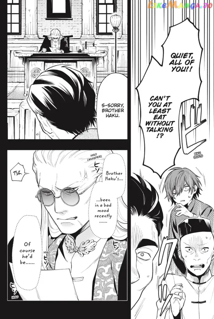 Black Butler Chapter 159 image 12_optimized