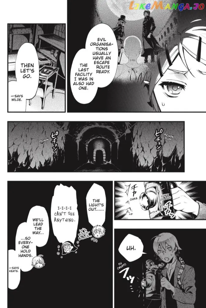 Black Butler Chapter 204 image 11_optimized