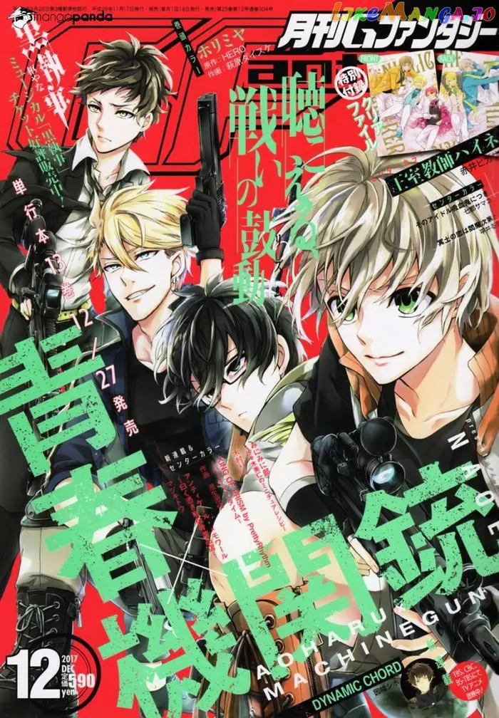 Black Butler Chapter 134 image 01_optimized