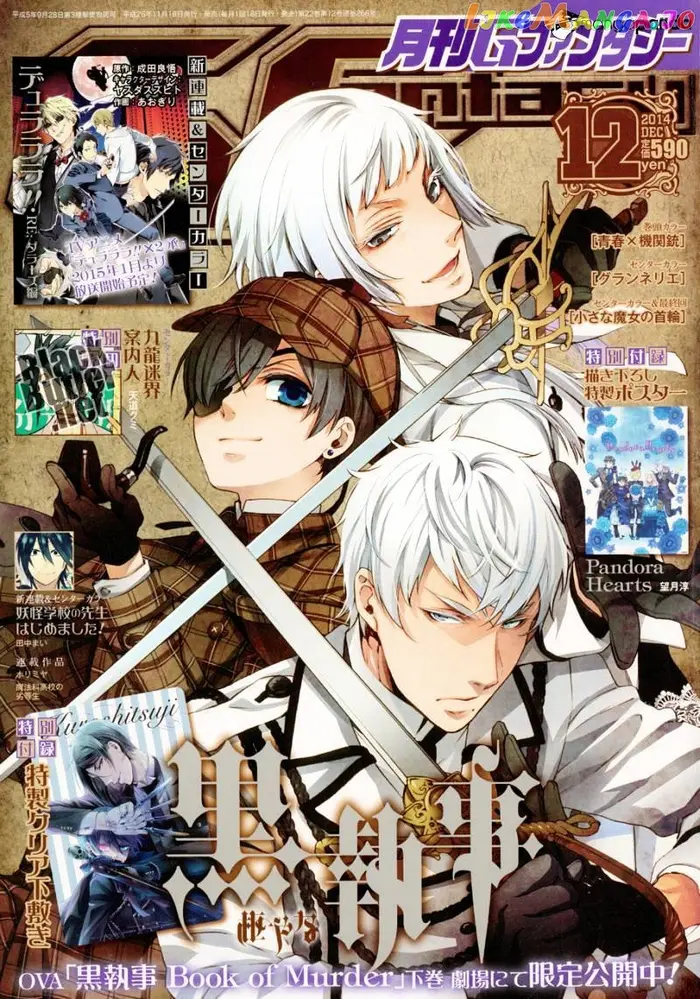 Black Butler Chapter 99 image 01_optimized