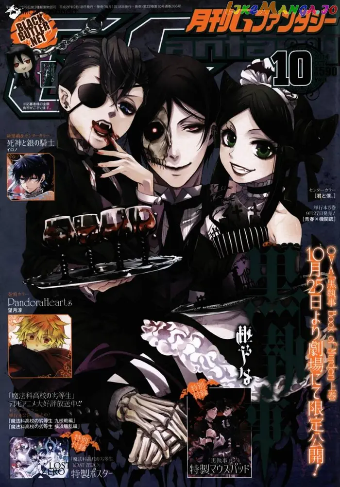 Black Butler Chapter 97 image 01_optimized