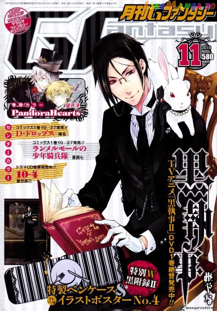 Black Butler Chapter 50 image 01_optimized