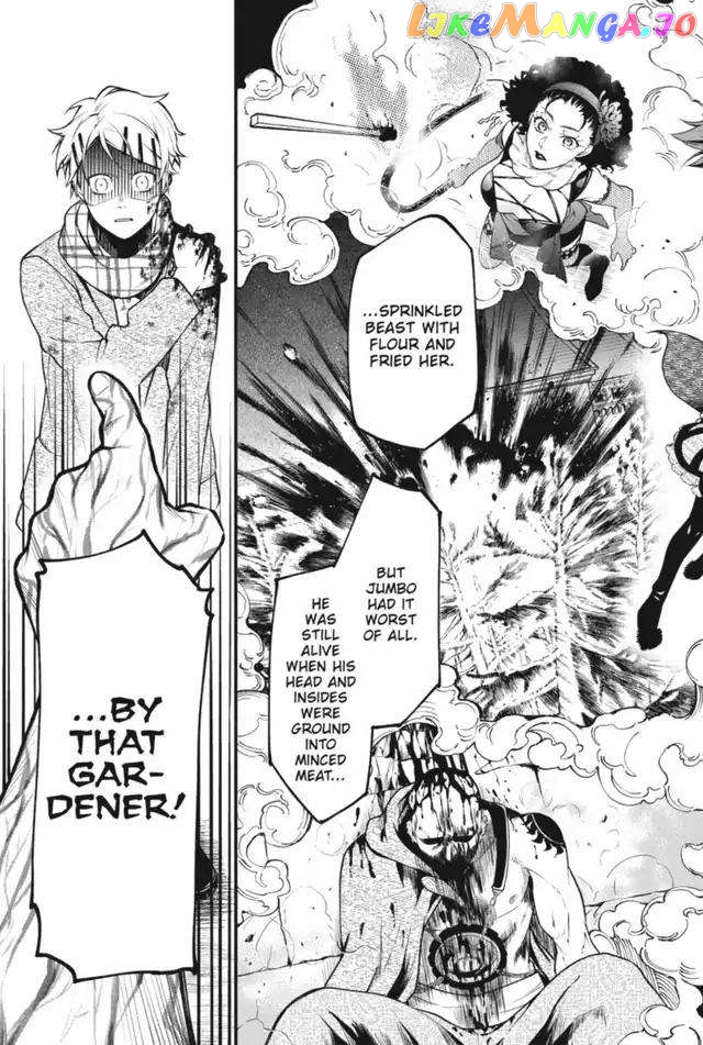 Black Butler Chapter 205 image 13