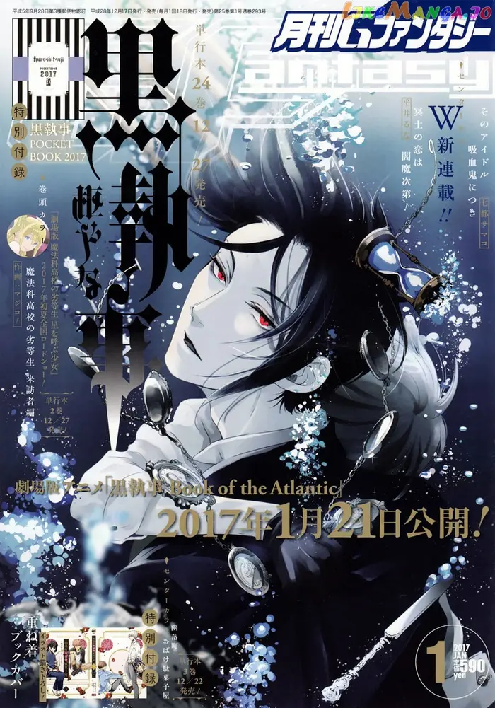 Black Butler Chapter 123 image 01_optimized
