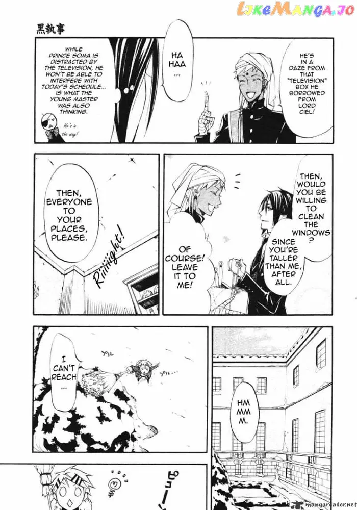 Black Butler Chapter 23 image 07_optimized