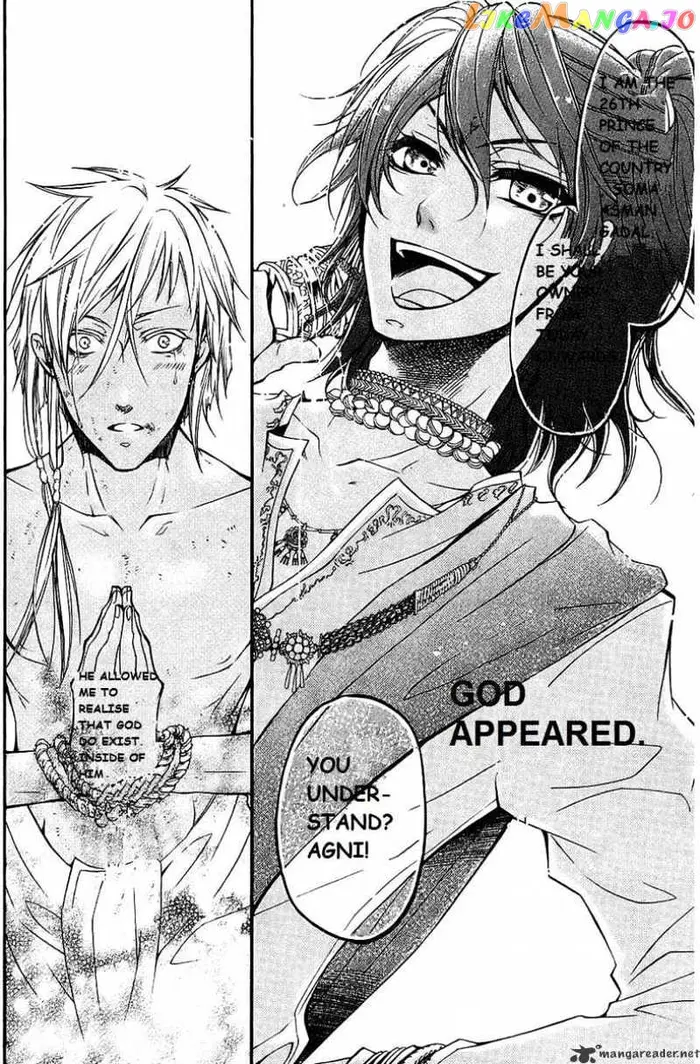 Black Butler Chapter 17 image 27_optimized