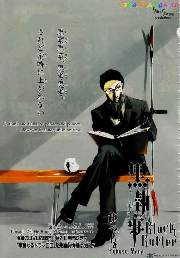 Black Butler Chapter 27 image 01_optimized