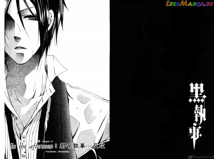 Black Butler Chapter 12 image 01_optimized