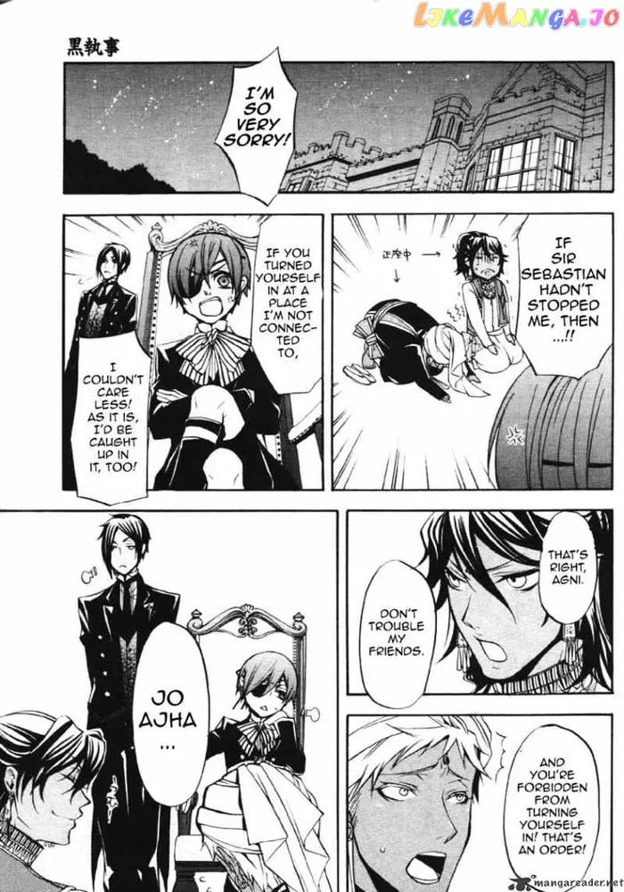 Black Butler Chapter 23 image 37_optimized