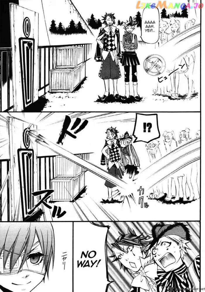 Black Butler Chapter 25 image 31_optimized
