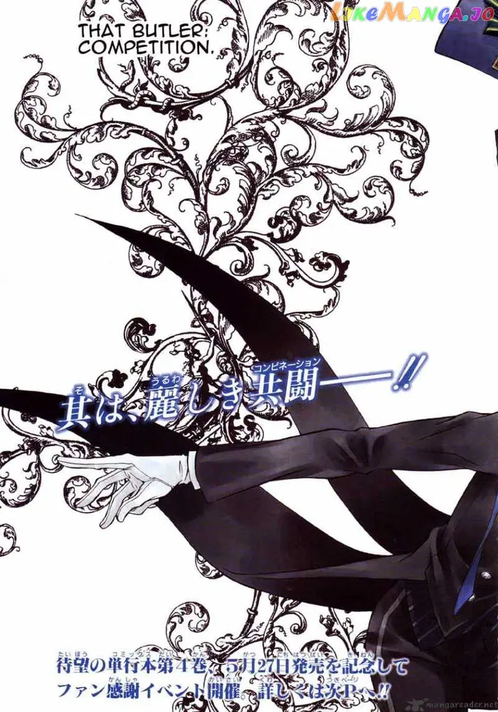 Black Butler Chapter 21 image 03_optimized