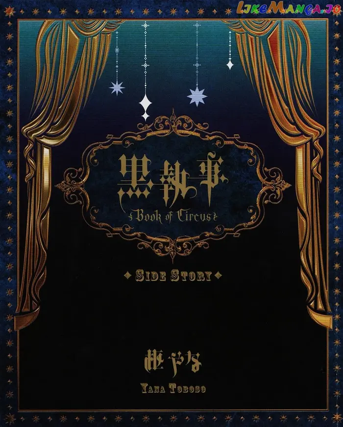 Black Butler Chapter 96.5 image 02_optimized