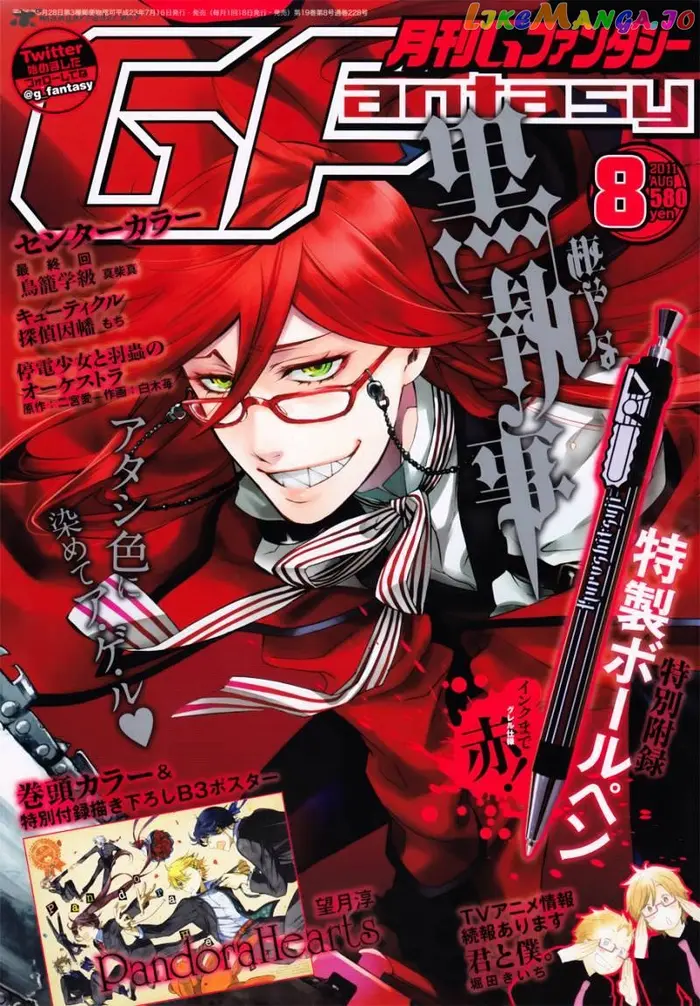 Black Butler Chapter 59 image 01_optimized
