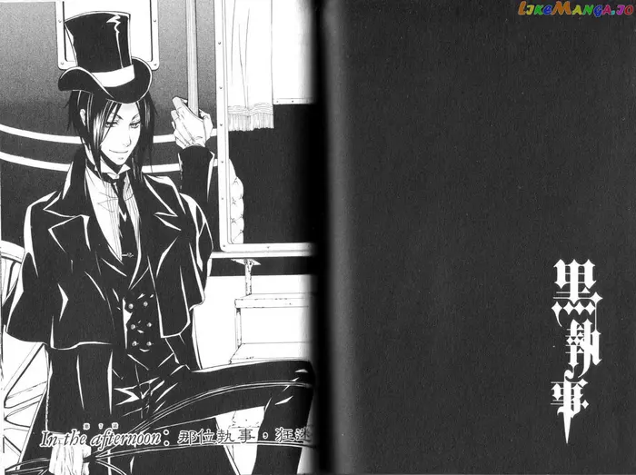 Black Butler Chapter 7 image 01_optimized