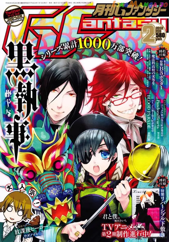 Black Butler Chapter 65 image 01_optimized