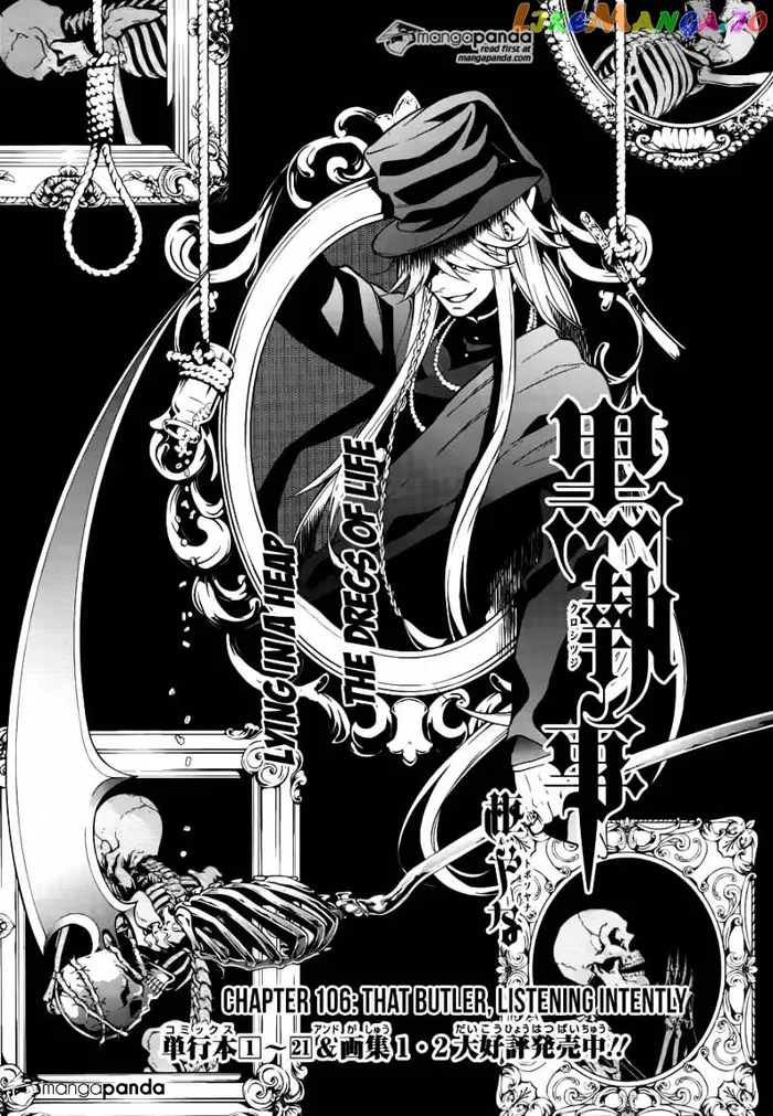 Black Butler Chapter 106 image 01_optimized