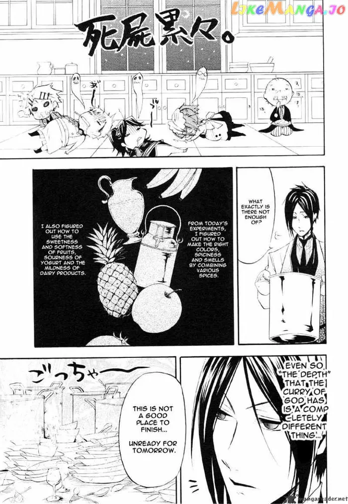 Black Butler Chapter 20 image 27_optimized