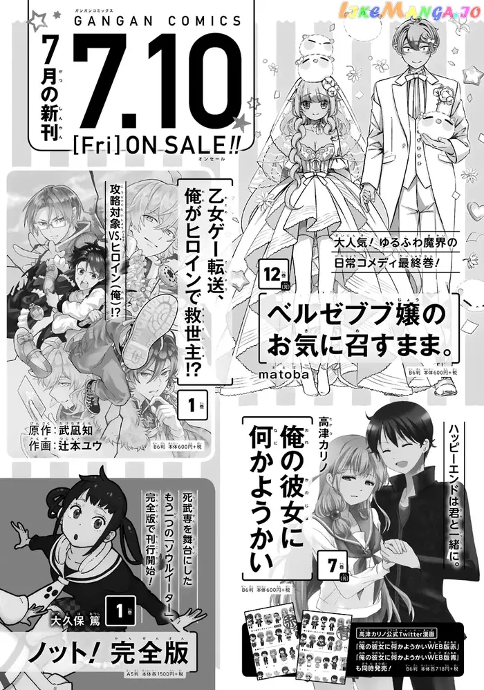 Black Butler Chapter 166 image 21_optimized