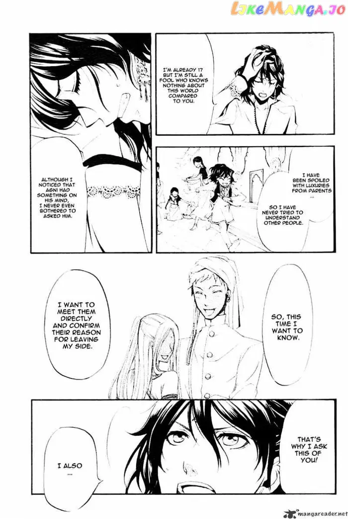 Black Butler Chapter 19 image 16_optimized
