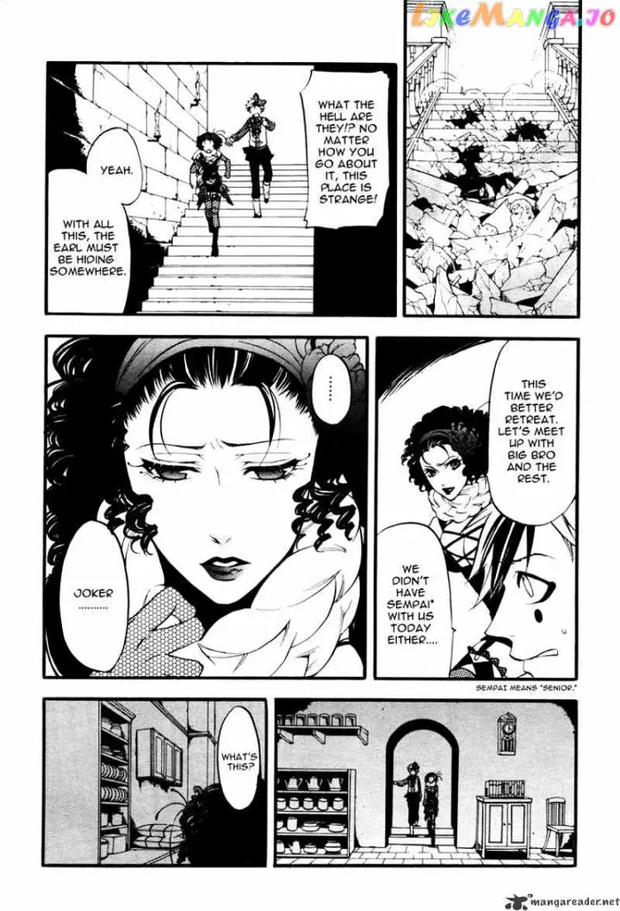 Black Butler Chapter 33 image 28_optimized