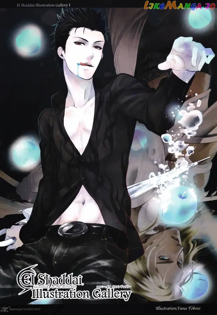 Black Butler Chapter 57 image 35_optimized