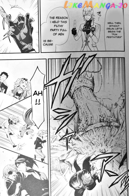 Black Butler Chapter 107.5 image 13