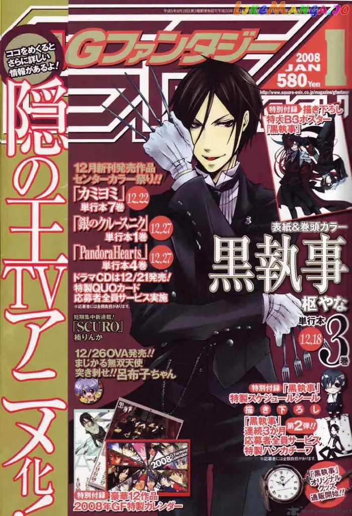 Black Butler Chapter 16 image 01_optimized