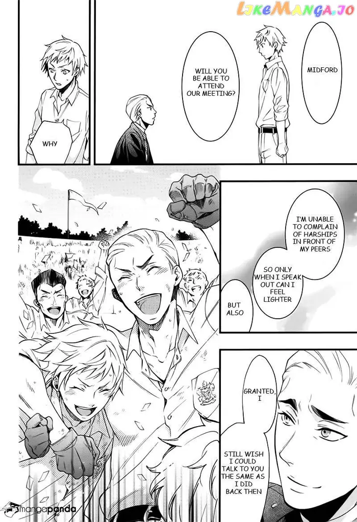 Black Butler Chapter 109 image 08_optimized