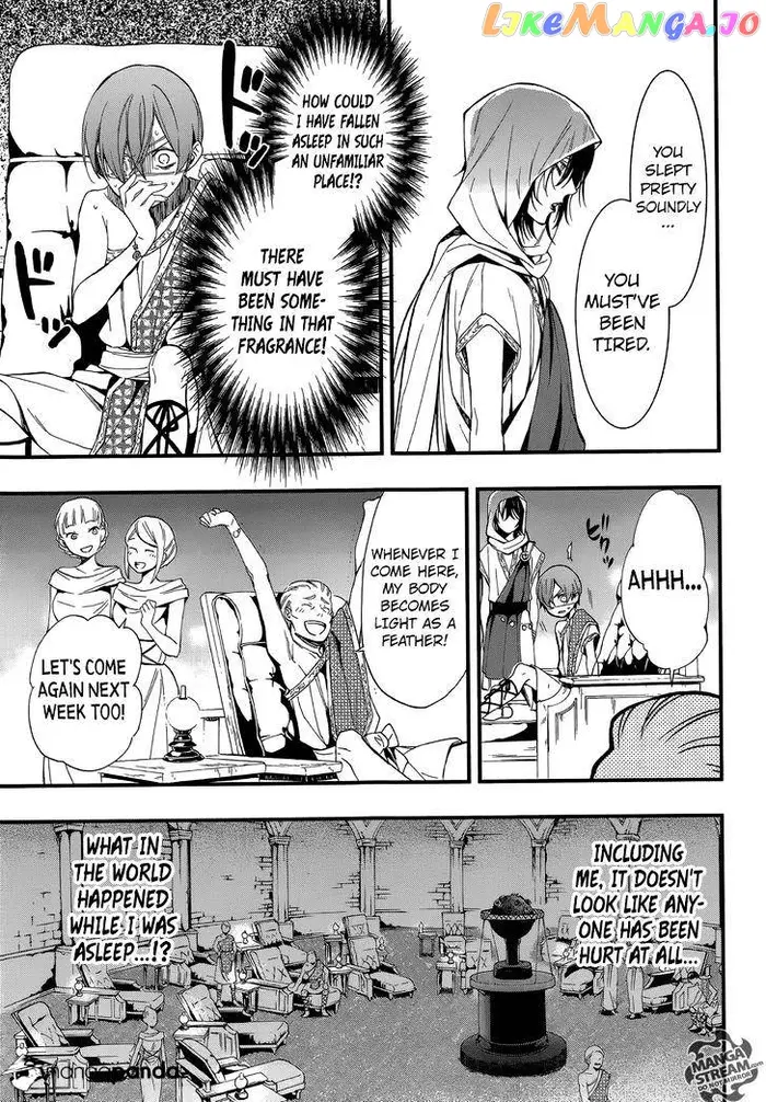 Black Butler Chapter 113 image 26_optimized