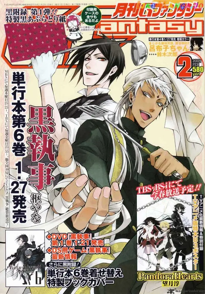 Black Butler Chapter 29 image 02_optimized