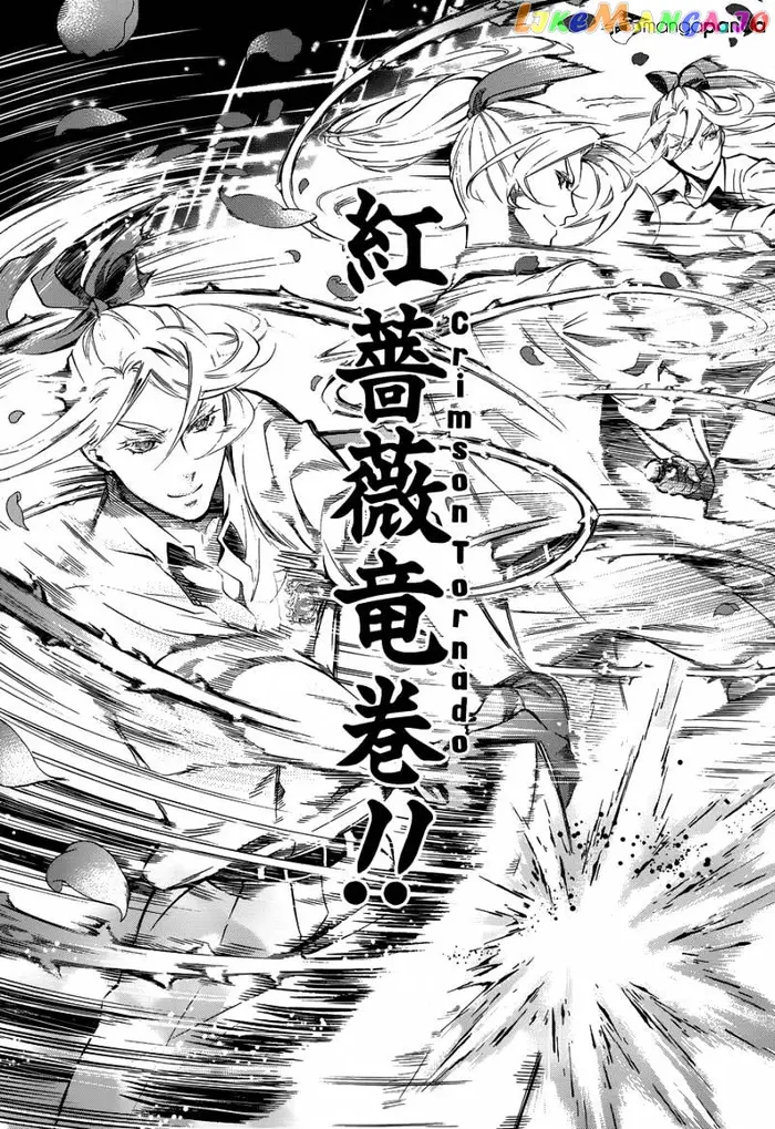 Black Butler Chapter 76 image 18_optimized