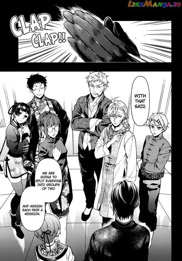 Black Butler Chapter 153 image 13_optimized